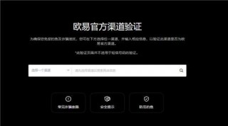 下载binancb交易平台官网软件(v6.1.30)|殴易软件官网